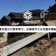 熊本豪雨で学校再開延期、NPOが子供の緊急受入れ施設開設 画像