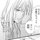 妊娠報告からの結婚、そして社長への報告。色々なことが続きすぎて目眩がする【ご懐妊！！ #21 】 画像