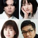 NEWS加藤シゲアキ主演「2時22分 ゴーストストーリー」日本オリジナル演出で初上演決定 ヒロインは葵わかな 画像