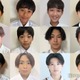 「男子中学生ミスターコン2025」東日本ブロックの代表者決定【日本一のイケメン中学生／SNS審査結果】 画像