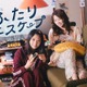 乃木坂46岩本蓮加＆冨里奈央“先輩・後輩”役でW主演 現実逃避コメディがドラマ化【ふたりエスケープ】 画像