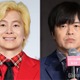 カズレーザーの結婚、バカリズムが「めっちゃ喜んだ」理由「着陸して機内モードを解除した時に」 画像