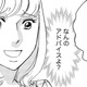 1日中通話ONだけでなく、メッセージのチェックまで…友だちだよね？【自称うつ女、仕事しろ！ #22】 画像