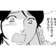 うざいうざいうざい！ほかの友だちと遊ぶことにも文句を言う親友【自称うつ女、仕事しろ！ #23】 画像