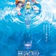 「映画ドラえもん」45作目タイトル発表 “1983年公開の名作”が40年以上の時経て生まれ変わる 画像