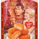 マクドナルド、人気サイド「プリプリエビプリオ」登場 今年はランダムでハート型も 画像