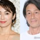 内山理名、第1子出産を報告 夫・吉田栄作も決意新たに「56才の新米パパ、オールドルーキーです」 画像