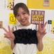 「ZIP!」リポーター後藤楽々、秋を意識した新ヘア披露「暗めも可愛い」「大人っぽい」 画像