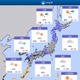 3連休は全国的に雨模様、北日本で荒天の恐れも 画像