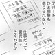 社会では必要とされない存在…54歳、34年間専業主婦の厳しすぎる現実とは【お茶の間の時間 #４】 画像