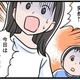 【実話】誰も望まないモラ夫の「家族サービス」。渋滞に巻き込まれたドライブで、息子がつい漏らした本音とは 画像