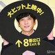 二宮和也、ラストシーンは3パターン撮影 岡田准一の“強さ”も実感「CGみたいに見えるけど…」【８番出口】 画像