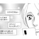 同僚の娘がSNSで私の手作りアクセをアップ！急に申し込みが急増！【自称うつ女、仕事しろ！ #39】 画像
