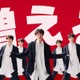 キスマイ宮田俊哉、新CM撮影に合わせ髪色チェンジ 理想の“かっこいい大人像”も明かす 画像
