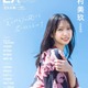 日向坂46金村美玖、青空バックに笑顔がキラリ！夏の終わりの寂しさを吹き飛ばす美しさで魅せる 画像