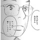 ぎっくり腰の夫のもとへ帰宅。自分の思いをきちんと伝えてみた結果【お茶の間の時間 #14】 画像