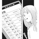 アラーム音やスマホの着信音が怖い…仕事熱心だった新入社員が音信不通になった理由は？【御社のモメゴト それ社員に訴えられますよ？ #５】 画像