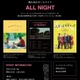 仲野太賀登壇「奥山由之オールナイト」テアトル新宿で開催＆『アット・ザ・ベンチ』復活上映も 画像