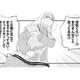 「浮気ぐらい!?」夫の軽すぎる言葉に妻はうんざり…【チンカルボー（下） #41】 画像