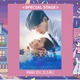 「ガルアワ」なにわ男子・長尾謙杜＆山田杏奈W主演「恋に至る病」スペシャルステージ決定【GirlsAward 2025 A／W】 画像