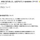 「今日好き」新シーズン、3週連続延期決定 今後の放送予定発表 画像