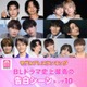 読者が選ぶ「BLドラマ史上最高の告白シーン」トップ10を発表【モデルプレスランキング】 画像