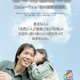 「彩の国教育の日」11/1…学校・施設で教育に関する取組み 画像
