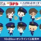 パイロット姿のコナン＆安室ら登場　セガ ラッキーくじ「名探偵コナン ―パイロットテーマ―」オンライン発売 画像