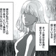 「何も言わずに離婚してほしい」土下座をしながら謝罪をする夫。私から夫を奪った相手は、なんと私の妹だった!?【リベンジ～サレ姉の復讐～１  ＃１】 画像