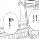 亡き夫のためにも「ちゃんと生きること」が私の義務【お茶の間の時間 #29】 画像