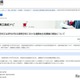 【高校受験2026】千葉県公立高、水産系3校で「遠隔地生徒募集」開始 画像