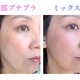全部プチプラではオバ見え確定かも。40・50代のメイクで投資すべきアイテムとは？ 画像