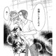 助けてくれたと思った人は、闇金の取り立てだった…【娘の命を奪ったヤツ #17】 画像