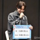 timelesz橋本将生「とっても叫んでいらっしゃって」恒松祐里が明かす初主演現場での様子【ひと夏の共犯者】 画像