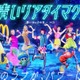 XG、マクドナルド「青いマックの日」特別サポーター就任 コラボメニュー考案＆配信イベントも 画像