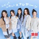 ILLIT、ユニクロWEB CM初登場 ふんわりニット姿で“抱きしめたくなる”着心地アピール 画像