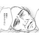 介護職員としてお世話していた身寄りのない男性に、最期にお願いされたこと【娘の命を奪ったヤツ #24】 画像