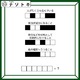 クイズです！「6文字の単語を導け！」４つの問の答えから考えましょう【難易度LV３.・中辛】 画像