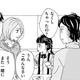 あれ？娘の髪が編み込みに…ビーズのヘアゴムもない⁉どうして朝と違うの？【ダウト  私が夫を愛するほど #５】 画像