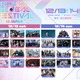 国立競技場開催「MUSIC BANK」第3弾アーティスト解禁 NMIXX・NEXZら出演決定【一覧】 画像
