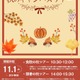 北海道大「秋のキャンパスツアー」11/1…北大生が案内 画像