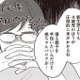 「里帰り中に夫にお見合いサレた妻…!?」幸せな人生を送るはずが、出産後に予想外の展開へ【産後10日でホームレス 浮気夫に家も息子も奪われました１ #１】 画像