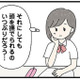 頭を撫でられるのいつぶりだろう？ 先生と父親の姿を重ねてしまい、思わず意識してしまう【娘をグルーミングする先生 #10】 画像