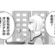 梅酒を私たちの店の名物に！身構えていたけれど、作り方はいたってシンプル。【トゥットでアペロ #25】 画像