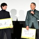 坂口健太郎「いい意味で“謙さんってこんな方なんだ”と」渡辺謙へのリスペクト明かす『盤上の向日葵』プレミア 画像