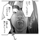 私にブサイクと言った彼のおうちを訪ねても留守…「失言は許して差し上げた」のになんで？【SNSでディスる妻たち #11】 画像
