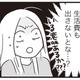家事も育児もワンオペの妻。夫から告げられた「生活費を入れるのが厳しい」に絶句【それでも家族を続けますか？ #９】 画像