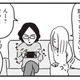「何か隠してることない？」 妻の問いに返ってきた、夫の白々しい嘘とは!?【それでも家族を続けますか？ #13】 画像