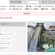 【高校受験2026】群馬県、各公立高校の選抜方法…定員・配点など 画像