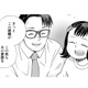 笑い合って遊ぶパパと娘。この姿が見たかった…感謝されると、頑張れる気がするね！【チャイルドリリーバー  #27】 画像